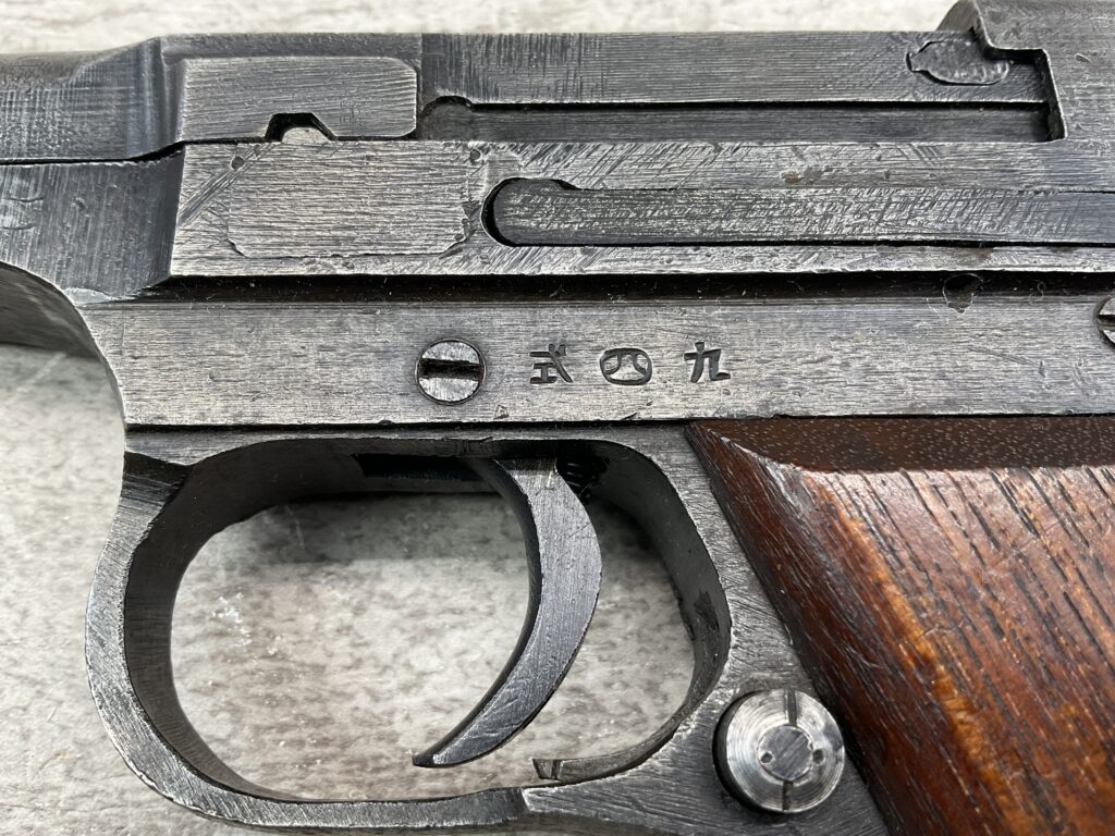 JAPANESE TYPE 94 8MM NAMBU SEMI AUTO PISTOL #5-08022