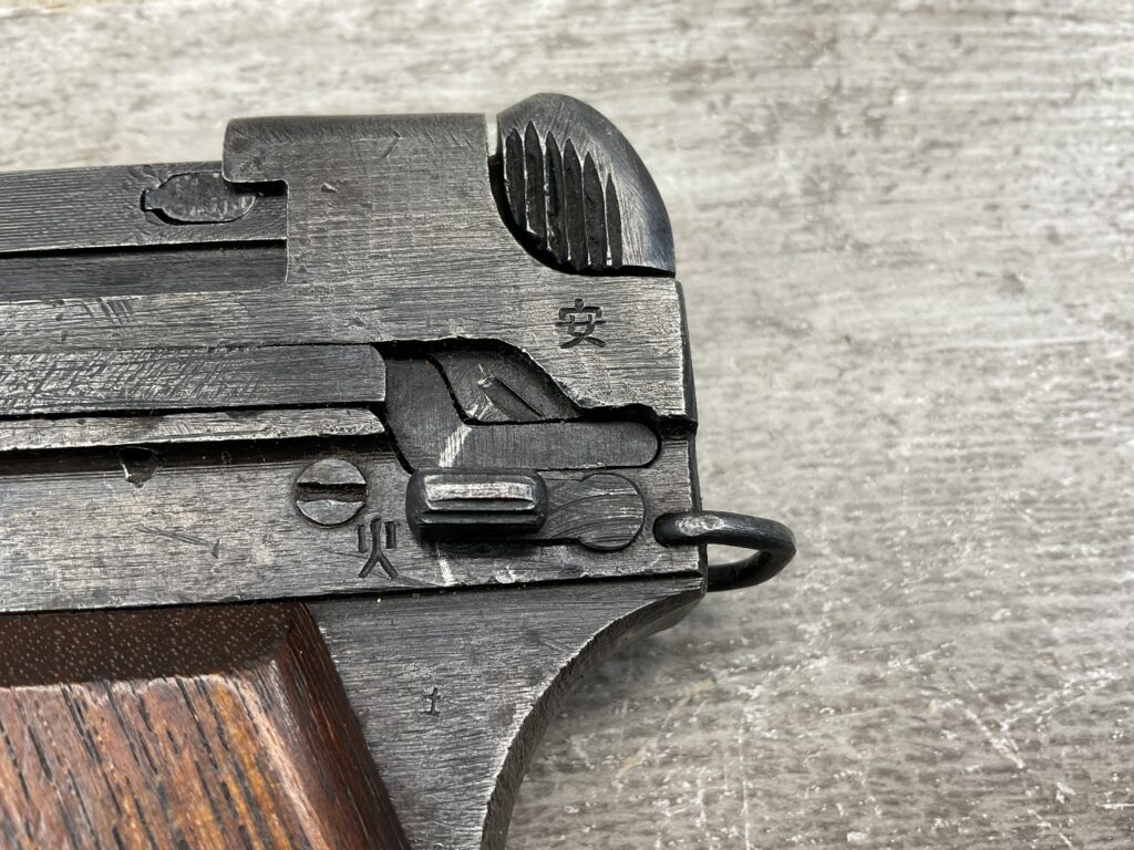 JAPANESE TYPE 94 8MM NAMBU SEMI AUTO PISTOL #5-08022