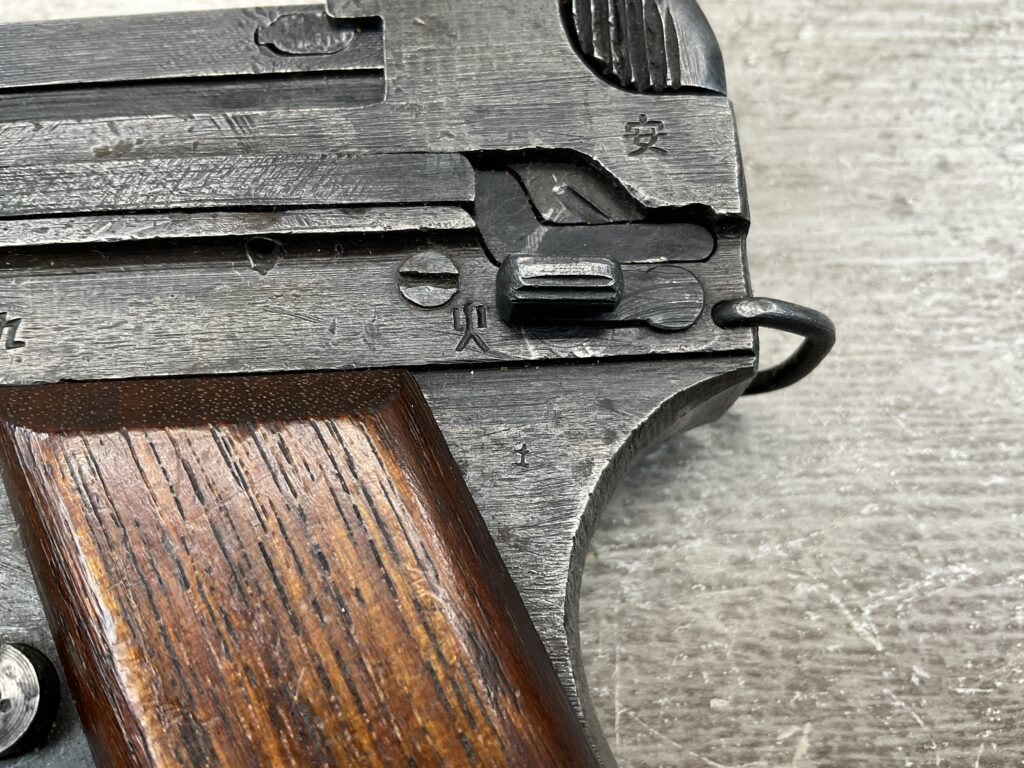 JAPANESE TYPE 94 8MM NAMBU SEMI AUTO PISTOL #5-08022