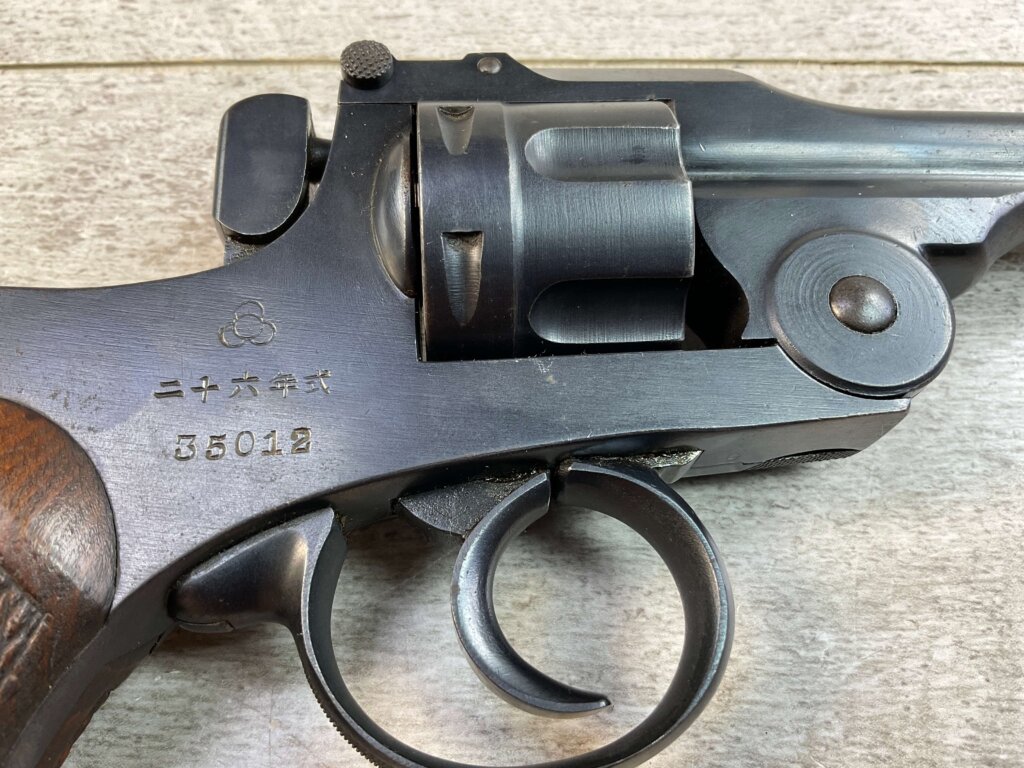 JAPANESE TYPE 26 9X22mmR REVOLVER, JAMES EARL JONES "FAVORITES" COLLECTION, MINTY #5-10883